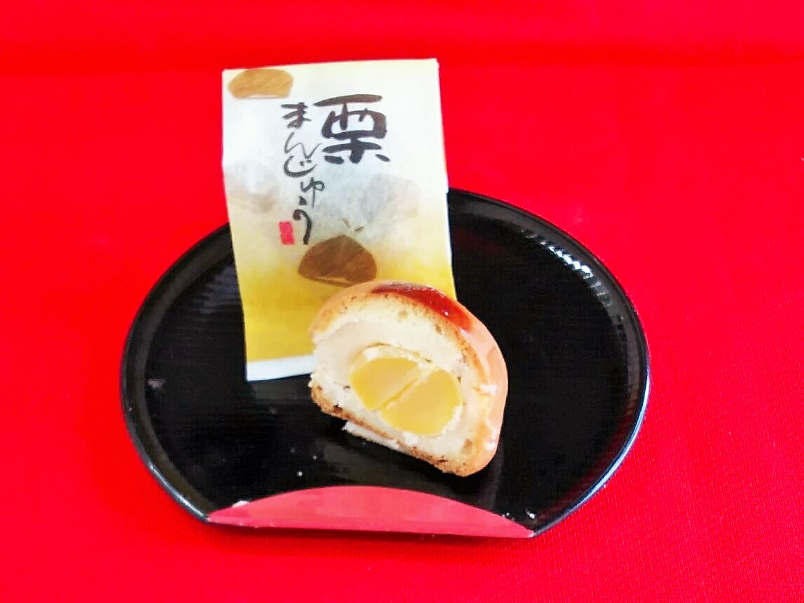 朝倉市 まんじゅう